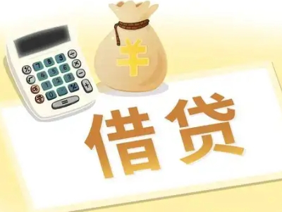 丰台押车贷款:快速解决资金难题的便捷之道